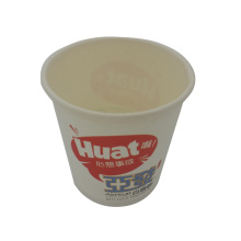 Customized Disposable Coffee Paper Cup